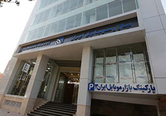 بازار موبایل ایران-کرمان