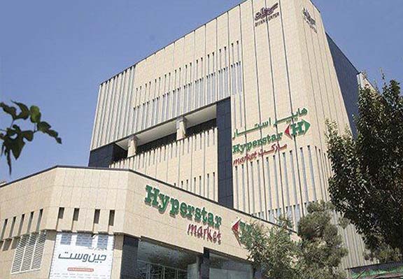 مرکز خرید سیوان سنتر تهران