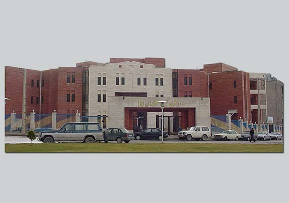 Ilam Judicial Complex