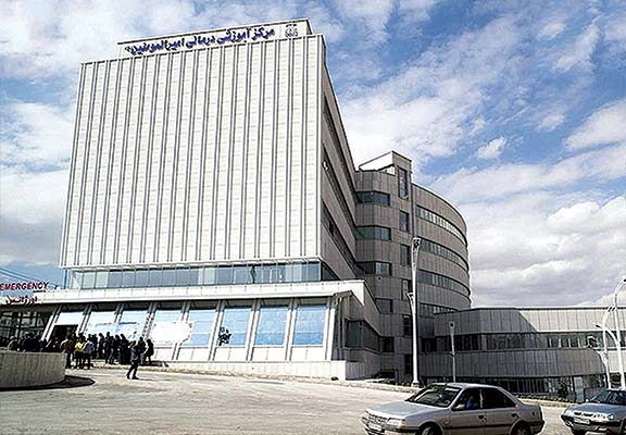 بیمارستان سوانح سوختگی امیرالمومنین (ع) شیراز