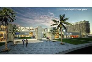 Ladies Recreation and Tourism Complex