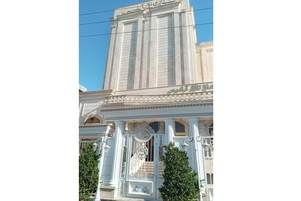 کاخ تالار آرامیس