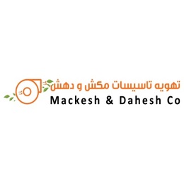 تهویه تاسیسات مکش و دهش